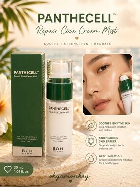 BIOHEAL Repair Cica Cream Mist 30ml Travel Size